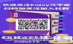 如何手动授权MetaMask进行安